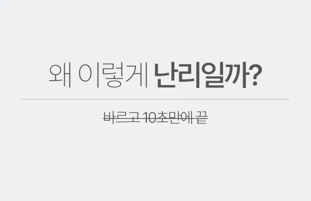 [콜라겐/탄력케어] 가쉬 10초 마이크로 버블팩 리프트부스트 150회분 상세페이지 19